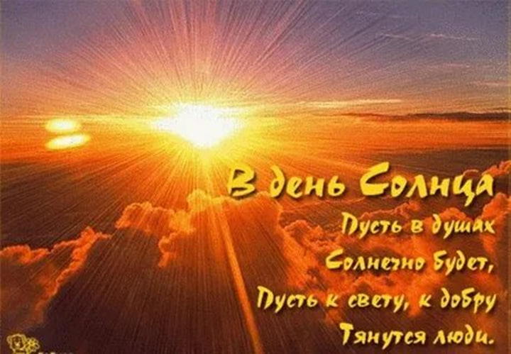 Солнце — ближайшая к Земле звезда, все другие находятся от нас неизмеримо дальше. .