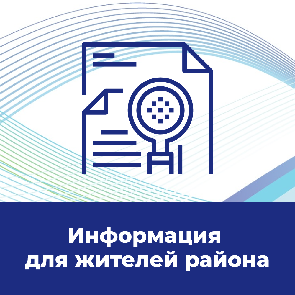 Пункты обогрева и места отстоя автомобильной техники на территории Володарского района.