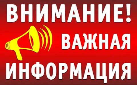 Вниманию жителей Володарского муниципального округа!.