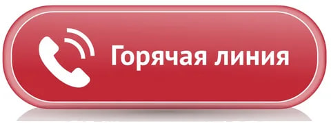 Территориальный отдел Управления Федеральной службы по надзору в сфере защиты прав потребителей и благополучия человека по Донецкой Народной Республике  проводит «горячую линию» по вопросам качества и безопасности детских товаров, по выбору новогодних под.