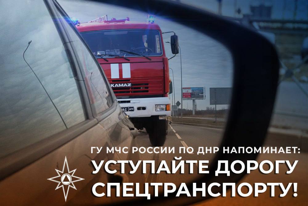 НА ПУТИ К СПАСЕНИЮ.