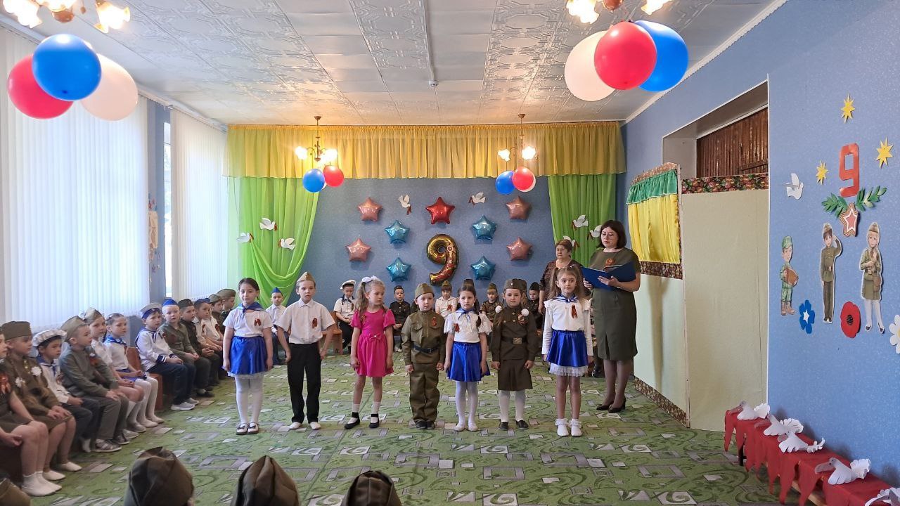 В ГКДОУ &quot;Володарский детский сад №1 &quot;Солнышко&quot; и ГКДОУ &quot;Володарский детский сад №2 &quot;Ромашка&quot; прошли мероприятия, посвященные 80-ой годовщине со Дня Победы..