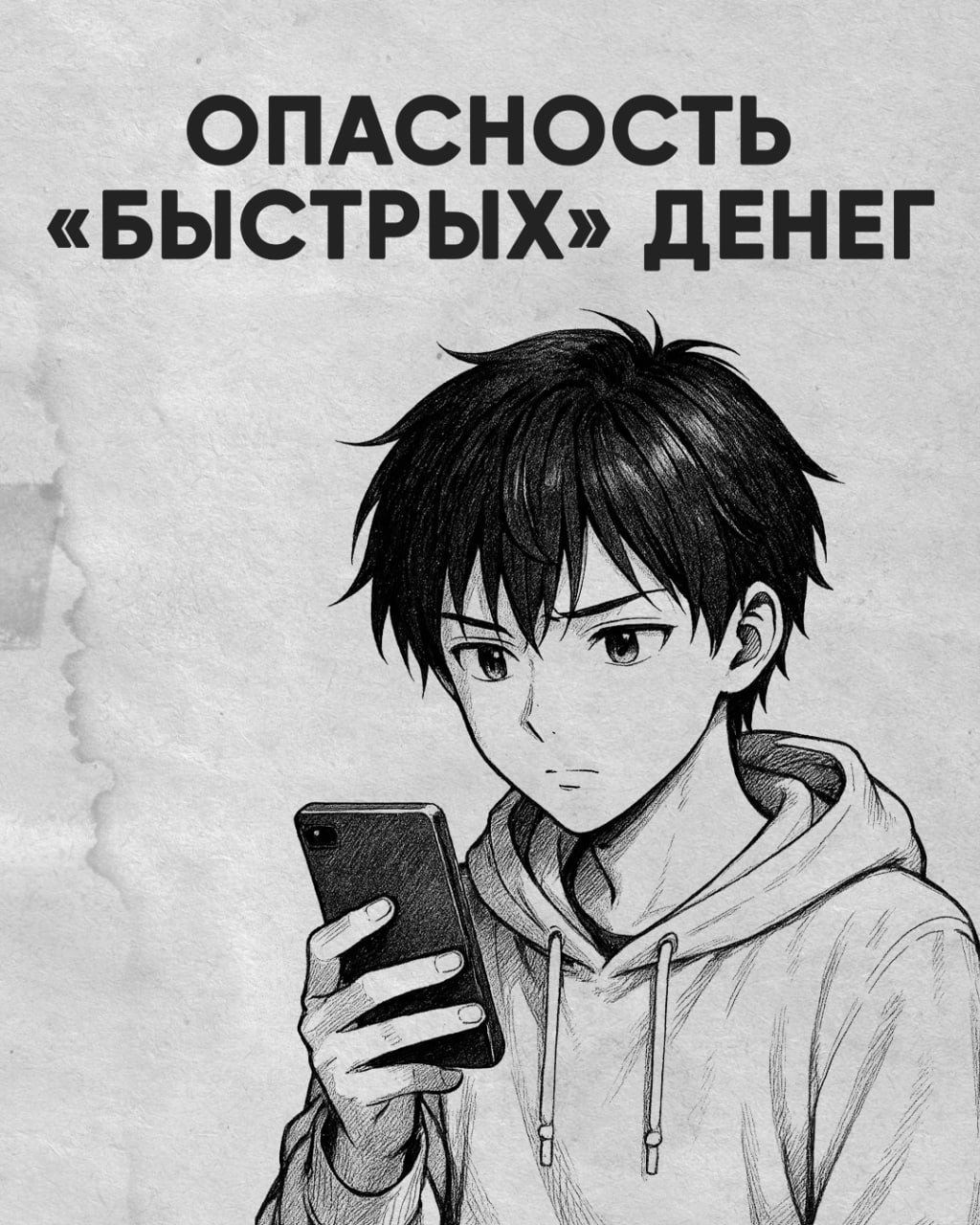 Внимание, важная информация!.