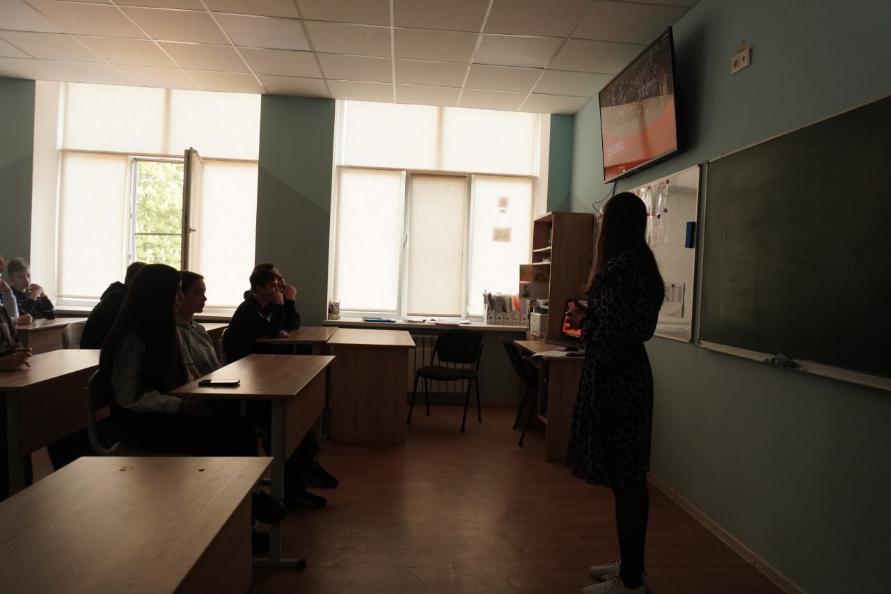 В ГБОУ &quot;Володарская школа №2 Володарского м.о.&quot; состоялась информационная кампания, организованная сектором молодежной политики, посвященная Международной Премии #МЫВМЕСТЕ..