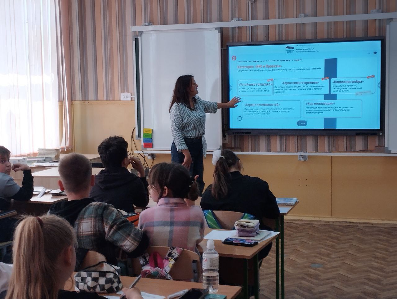 В ГБОУ &quot;Зарянская школа Володарского м.о.&quot; состоялась информационная кампания посвященная Международной Премии #МЫВМЕСТЕ..