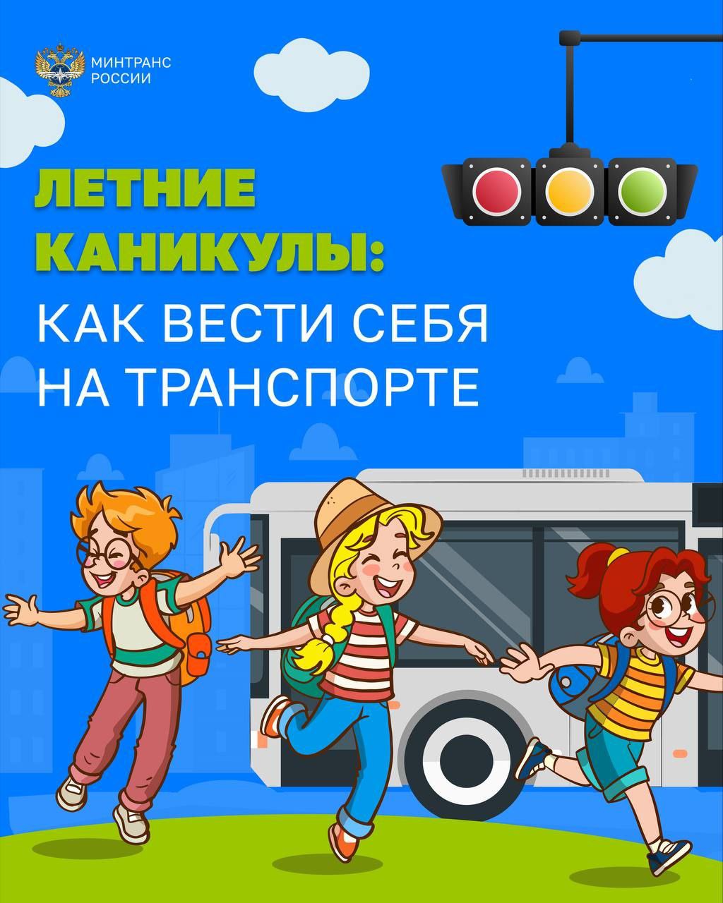 А вот и лето .