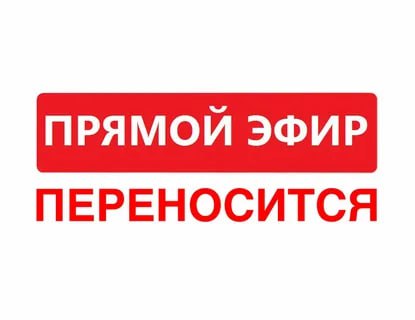 Уважаемые жители Володарского муниципального округа! .