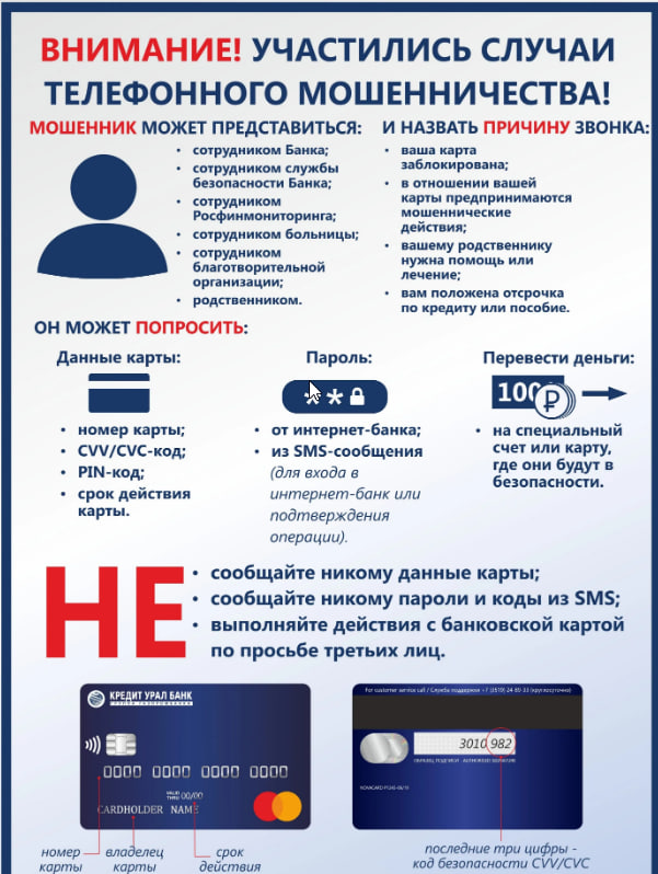 Прокуратура Володарского района информирует.