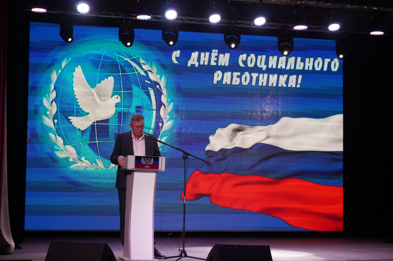 Сегодня в  Володарском  Доме культуры  прошел концерт, посвященный Дню  социального работника..