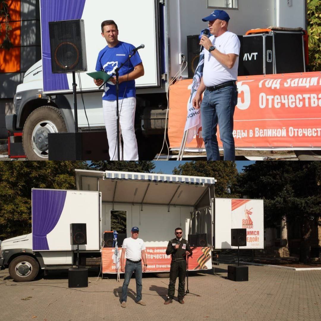 Глава муниципального образования Володарский муниципальный округ Сергей Вильевич Юзвинкевич Принял участие в  торжественной церемонии  открытия чемпионата Донецкой Народной Республики по ралли первой категории «Кременевка-2025»,.