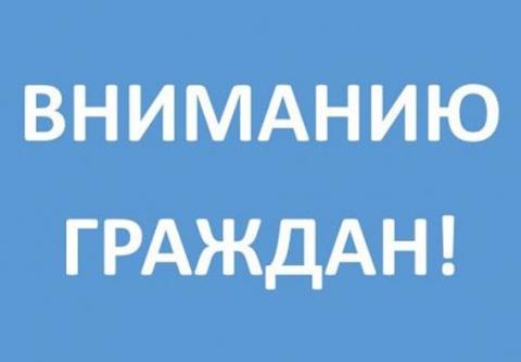 Межрайонная ИФНС  России № 5 по Донецкой Народной Республике  информирует.
