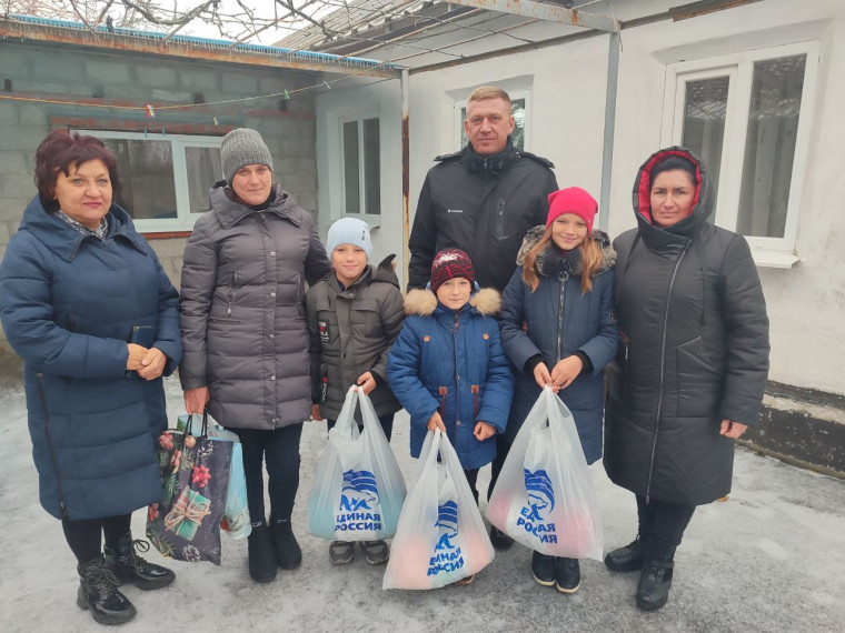 Помощь многодетной семье. Помощь многодетной семье.