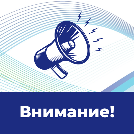 Военный комиссариат Володарского района ДНР информирует. Военный комиссариат Володарского района ДНР информирует.